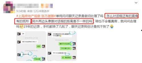搜最新爆料事件,揭秘娱乐圈惊天大事件!