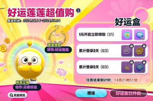 蛋仔更新内容最新爆料,揭秘全新玩法与神秘爆料!