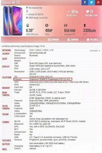 各大手机最新爆料消息,旗舰对决,性能与设计的巅峰对决