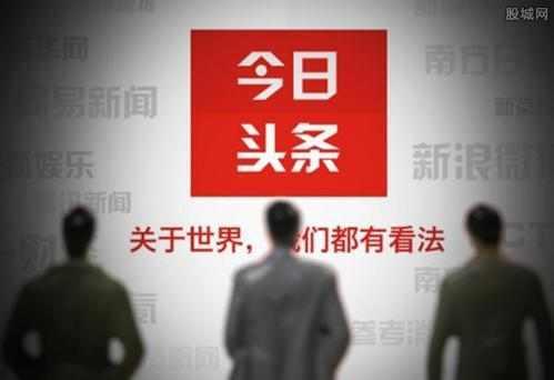 望奎头条最新爆料,揭秘重大事件背后真相!