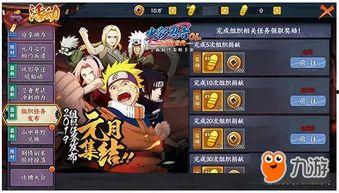 火影爆料更新了吗最新消息,神秘剧情大揭秘,全新篇章即将开启!