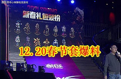 最新年套爆料,惊喜连连,潮流趋势抢先看