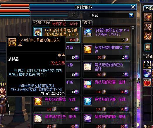 dnf10月份最新爆料,神秘职业登场,全新副本等你挑战!
