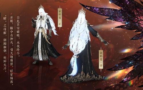 逆水寒时装爆料最新图片,古风服饰美轮美奂,带你穿越江湖